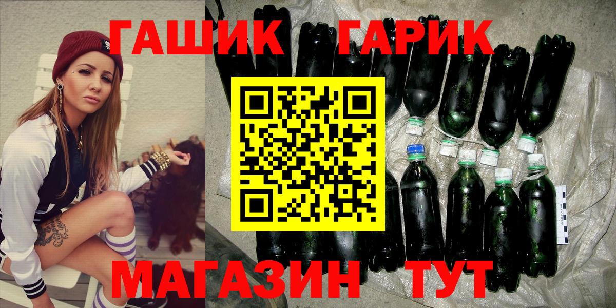 ГАШИШ Premium  ГАШИШ убойный  Новороссийск  ГАШИШ  Вход с VPN 