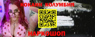 первитин Гусев