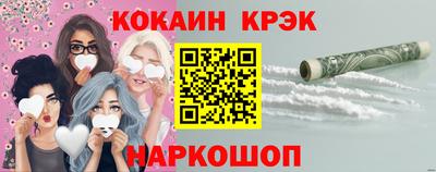 крисы Гусь-Хрустальный