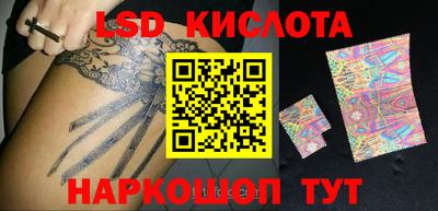 ПСИЛОЦИБИНОВЫЕ ГРИБЫ Гусиноозёрск