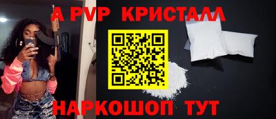 первитин Гусев
