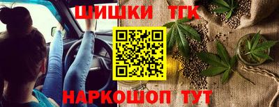 крисы Гусь-Хрустальный