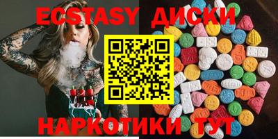 ПСИЛОЦИБИНОВЫЕ ГРИБЫ Гусиноозёрск