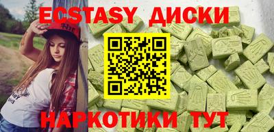 ПСИЛОЦИБИНОВЫЕ ГРИБЫ Гусиноозёрск