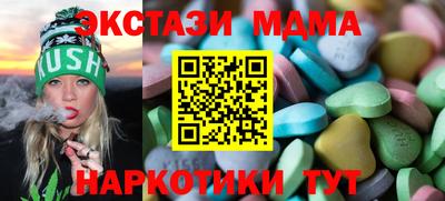ПСИЛОЦИБИНОВЫЕ ГРИБЫ Гусиноозёрск