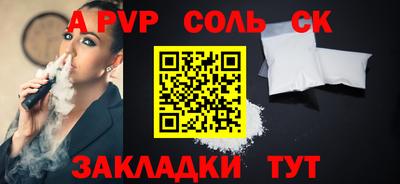 крисы Гусь-Хрустальный