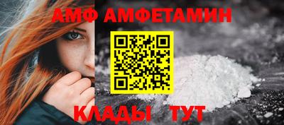 первитин Гусев