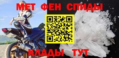 первитин Гусев