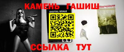 ПСИЛОЦИБИНОВЫЕ ГРИБЫ Гусиноозёрск