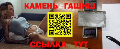 первитин Гусев