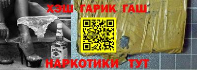 первитин Гусев