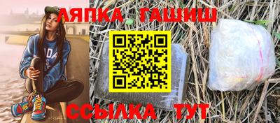 ПСИЛОЦИБИНОВЫЕ ГРИБЫ Гусиноозёрск