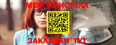 первитин Гусев