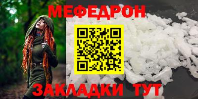 первитин Гусев
