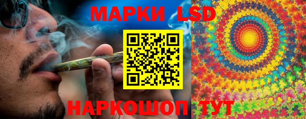 Марки N-bome 1500мкг Новороссийск