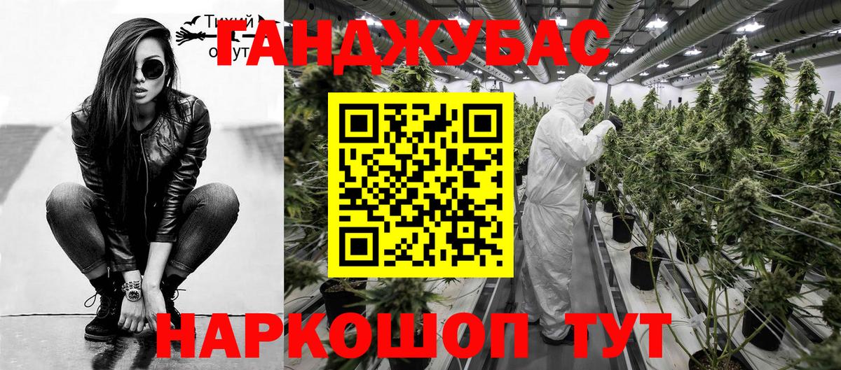 Бошки Шишки гибрид  Шишки марихуана THC 21%  Новороссийск  Вход с VPN 